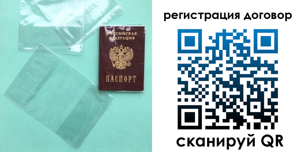 форма 3 в Аркадаке